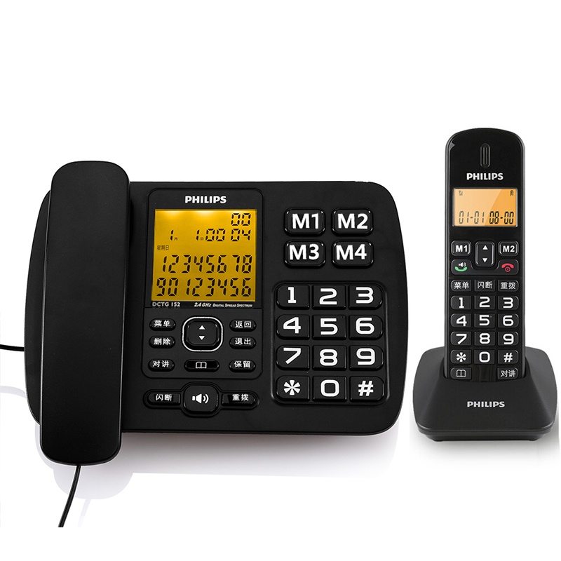 飞利浦DCTG152无绳电话机 固定座机 办公 家用 老人 无线子母机