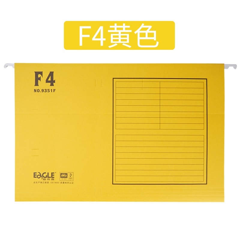 F4 黄色