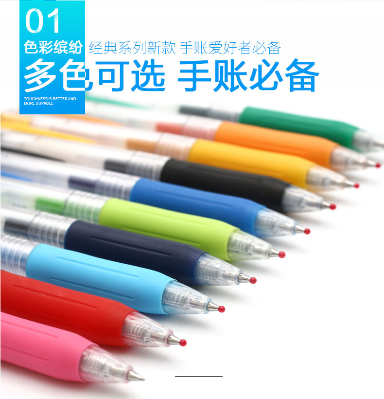 日本ZEBRA斑马彩色中性笔JJS15顺滑多色水性签字笔0.4