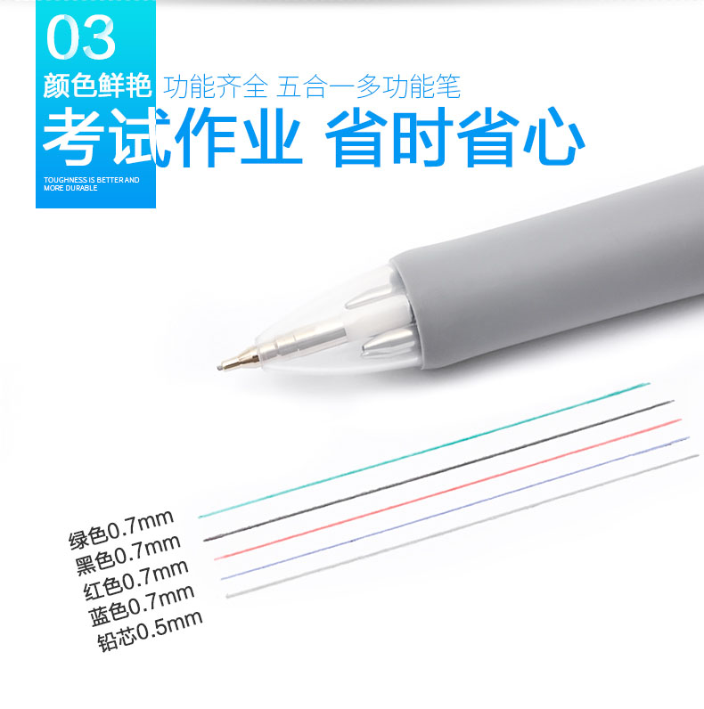 ZEBRA斑马4+1多色圆珠笔四色+自动铅笔B4SA1多功能