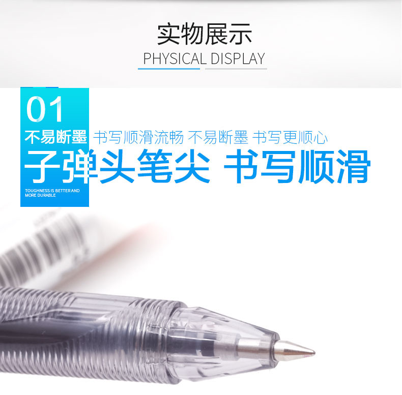 日本ZEBRA斑马中性笔SARASA彩色中性笔 JJZ58水笔学生用ST-1
