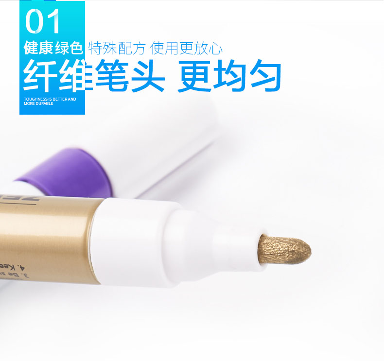 日本ZEBRA斑马彩色油漆笔MOP-200M黑色油性记号笔高光补漆涂鸦用