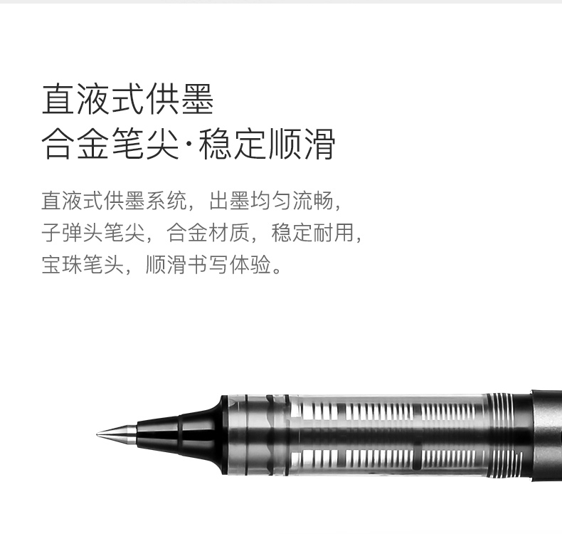 日本UNI三菱UB-150直液式水笔 UB150走珠笔签字笔0.5mm