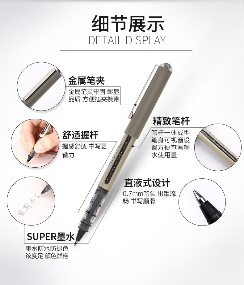 UNI三菱UB-157水笔/耐水性走珠笔签字笔0.7mm