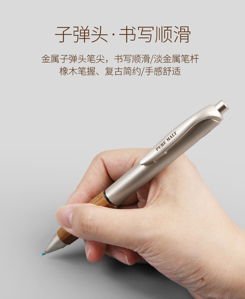 UNI三菱UMN-515橡木笔杆原木中性笔
