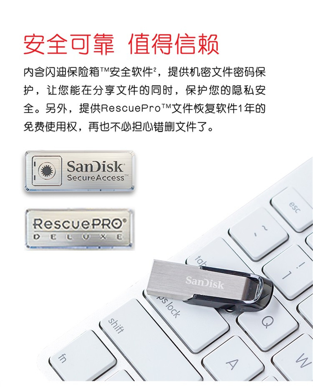 闪迪512GB USB3.0 U盘 CZ73酷铄 银色 读速150MB/s 金属外壳