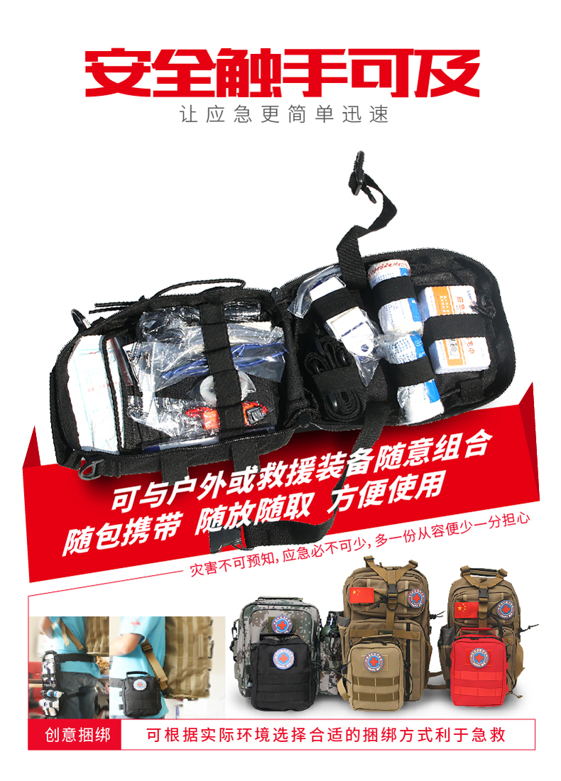 蓝夫LF-12203家庭户外手提便携安全应急包急救包 （3红颜色可以选购，购买时请备注颜色）