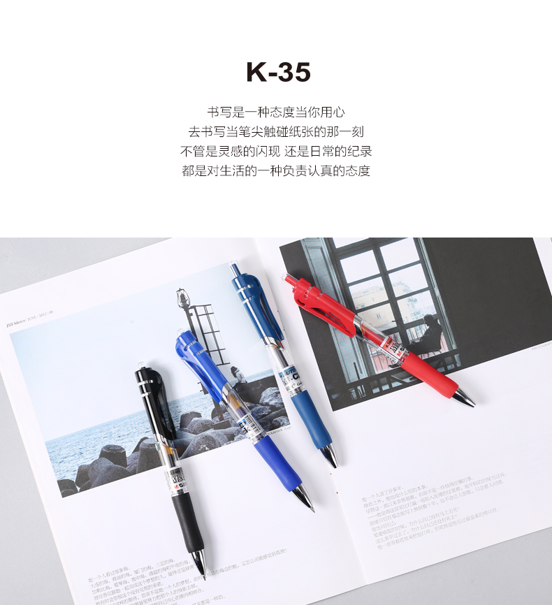 晨光K35中性笔0.5按动K-35签字笔 12支装
