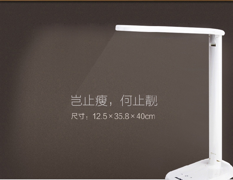 得力(deli)LED可触控台灯 6档亮度调节 灯臂可调 白色 4300