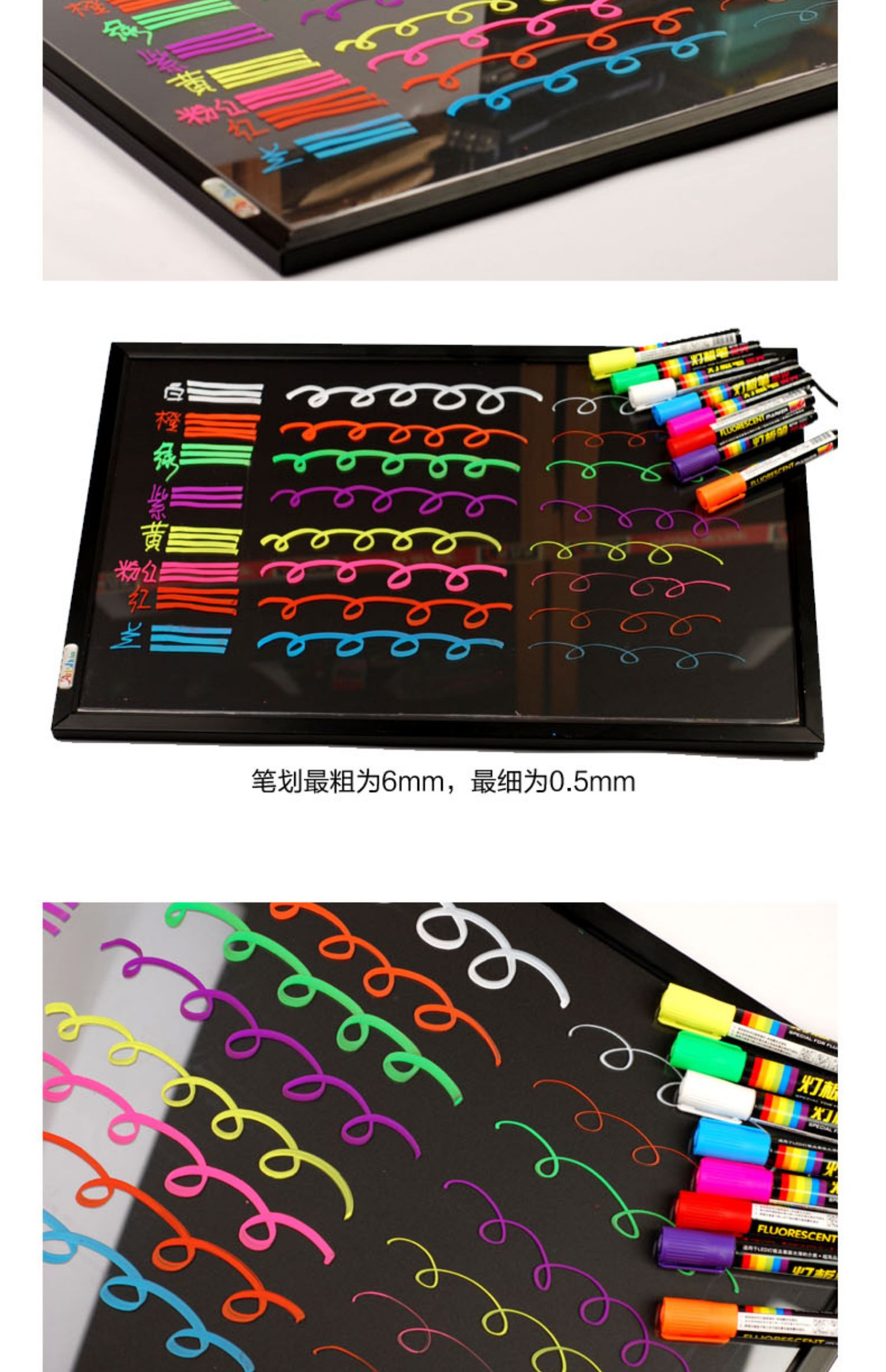 金万年G-0532灯板笔6mmLED灯板专用8色套装荧光笔