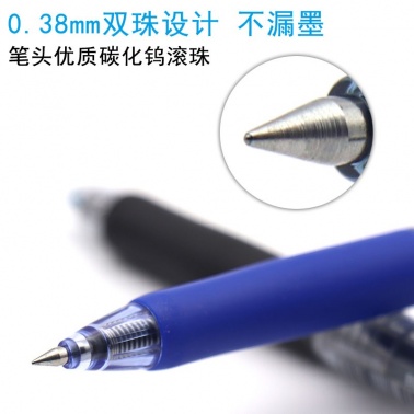 UNI三菱彩色水笔UMN-138/按动0.38mm中性笔签字笔
