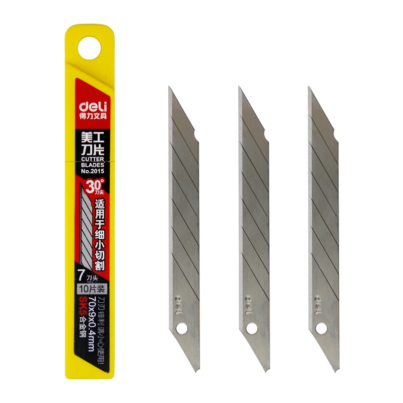 得力2015美工刀片 30度尖SK5替换刀片材质10片/盒 双层刀锋设计