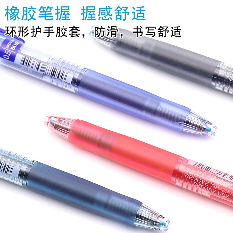 UNI三菱UMN-105中性笔0.5mm 签字笔