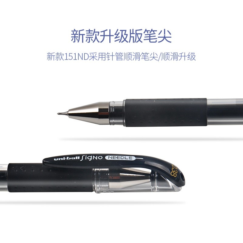 日本uni三菱针管头中性笔0.38mm 升级款细字彩色水笔UM-151ND-38