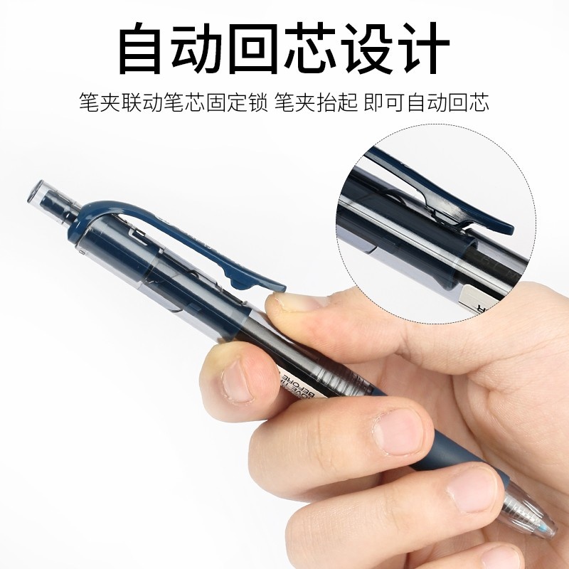 UNI三菱UMN-152中性笔签字笔0.5mm