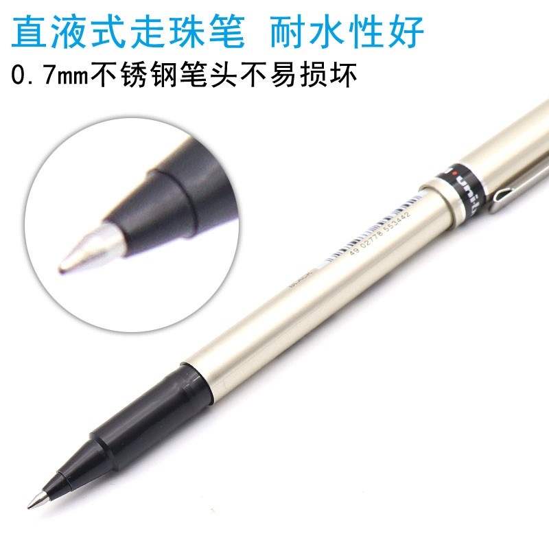 日本UNI-BALL三菱UB-177水笔/中性签字笔/走珠笔0.7mm