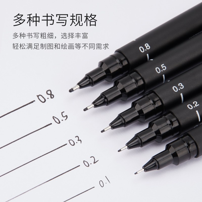 日本UNI三菱绘图针管笔PIN-200水性勾线笔绘画水笔/005～08多规格