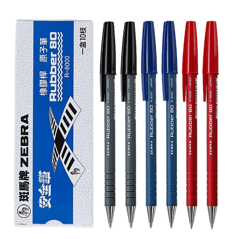 日本zebra斑马多色圆珠笔0.7mm学生原子笔顺滑油笔R-8000