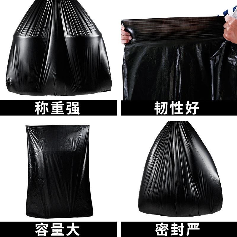 大垃圾袋黑色加厚垃圾袋平口垃圾袋