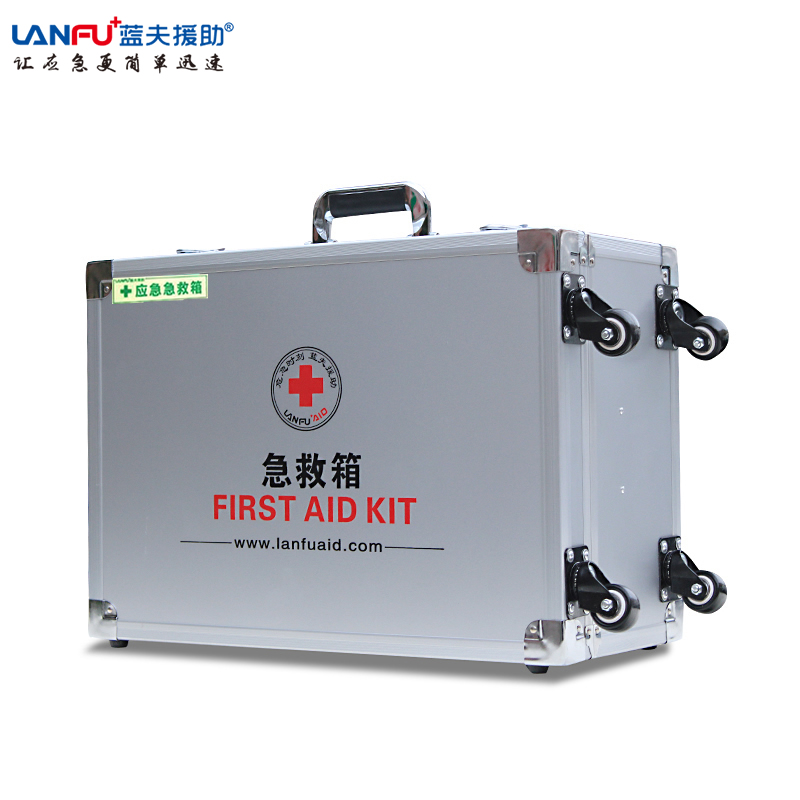 蓝夫LF-12023户外救援可提、拉杆应急箱、实验室加油站防护急救箱、家庭应急防护医药箱