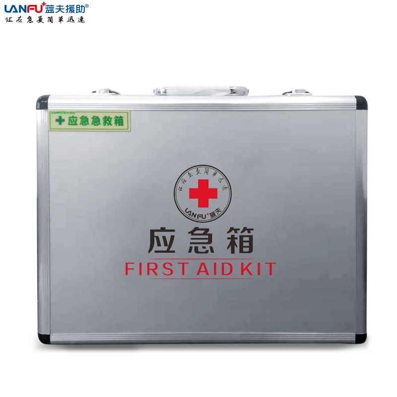蓝夫LF-12011家庭办公室户外救援应急箱急救箱