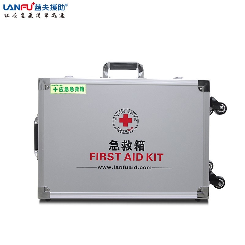蓝夫LF-12023户外救援可提、拉杆应急箱、实验室加油站防护急救箱、家庭应急防护医药箱