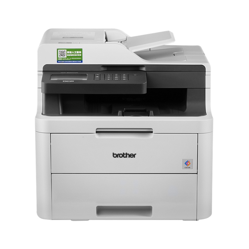 兄弟DCP-9030CDN彩色激光数码打印一体机复印机扫描多功能一体机A4自动双面有线网...