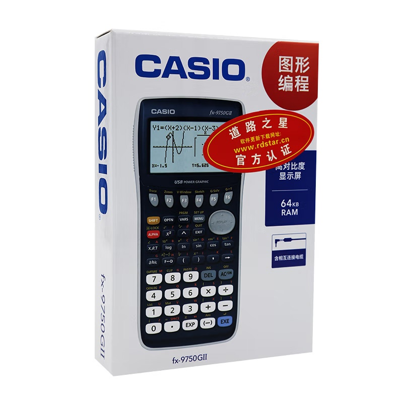 Casio/卡西欧 fx-9750GII 函数计算器学生国际考试计算机