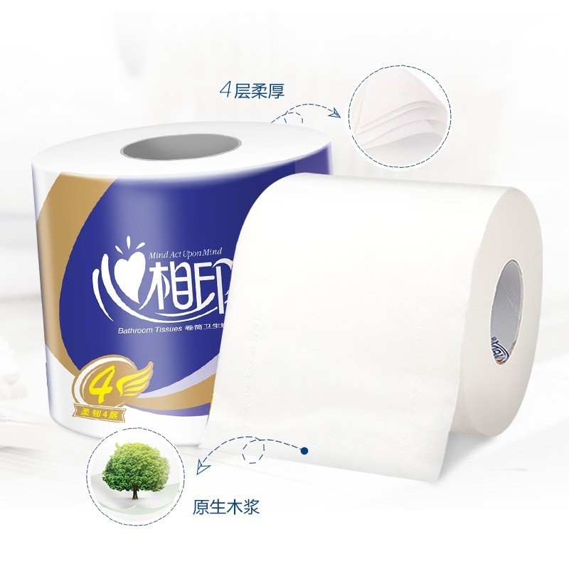 心相印卷筒纸卷纸卫生纸厕4层纸手纸140g