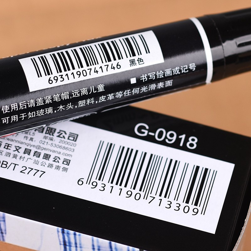 金万年G-0918物流专用大双头记号笔