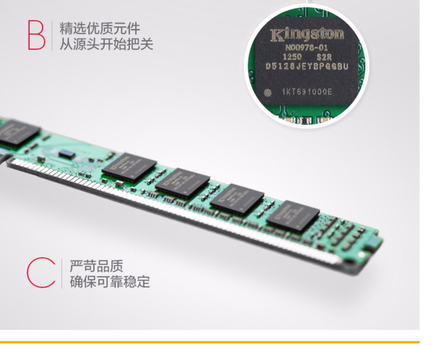 Kingston/金士顿DDR3 1600 4G台式机电脑 三代4gb内存条 兼容1333